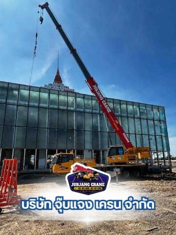 รถเครนใกล้ฉัน